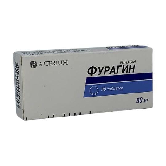 Ֆուրագին դեղահաբ 50մգ №30