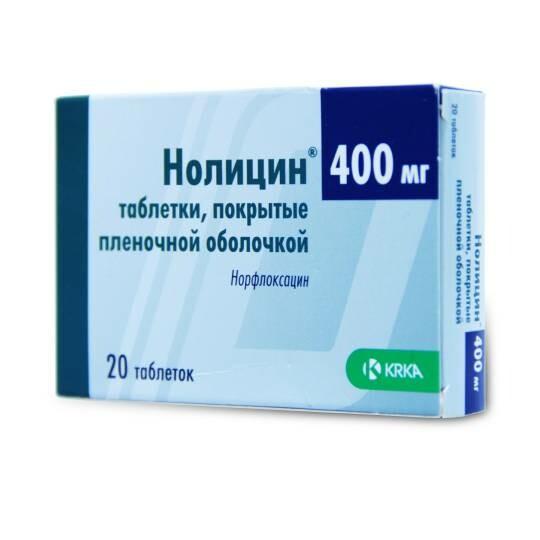 Նոլիցին դեղահաբ 400մգ №20