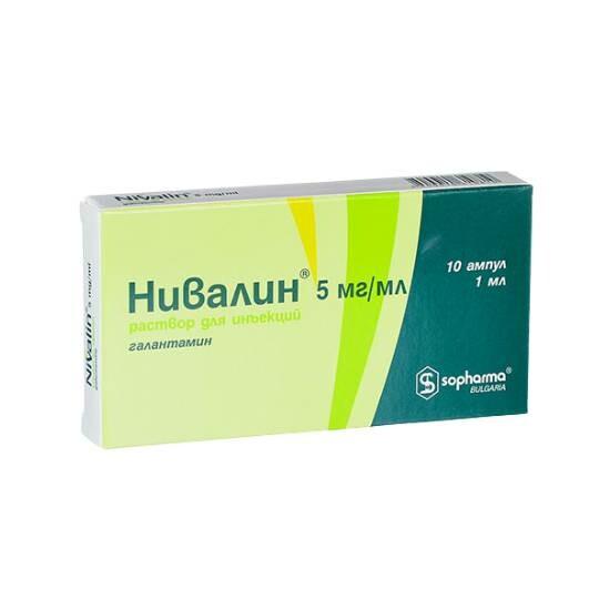 Նիվալին սրվակ մ/մ ն/ե ե/մ 5մգ/1մլ №10