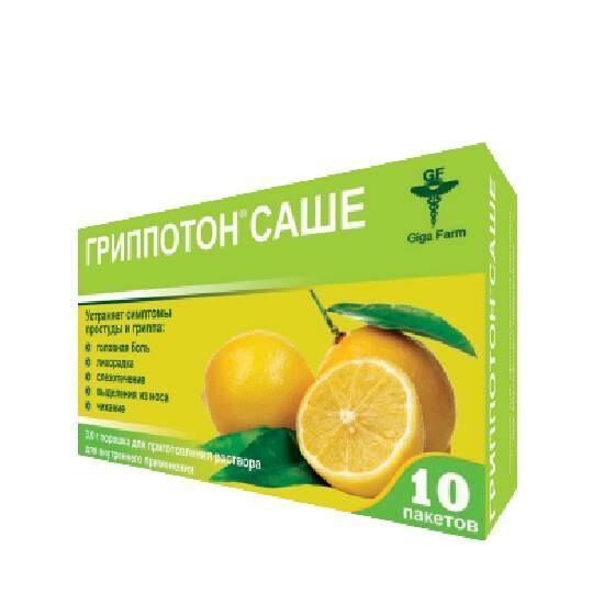 Գրիպպոտոն փոշի փաթեթ №10