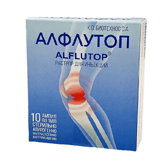 Ալֆլուտոպ սրվակ 10մգ 1մլ №10