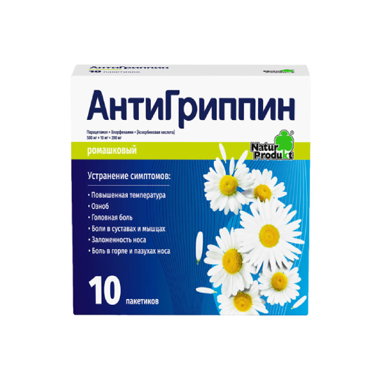 Անտիգրիպին երիցուկ փաթեթ №10