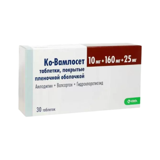 Կո-Վամլոսետ դեղահաբ 10մգ/160մգ/25մգ №30