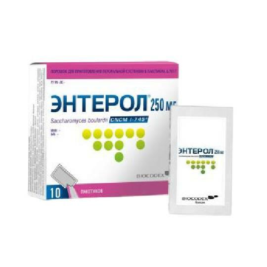 Էնտերոլ փոշի 250մգ №10