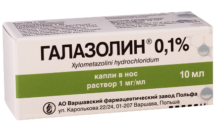 Գալազոլին քթի կաթիլ 0,1% 10մլ №1