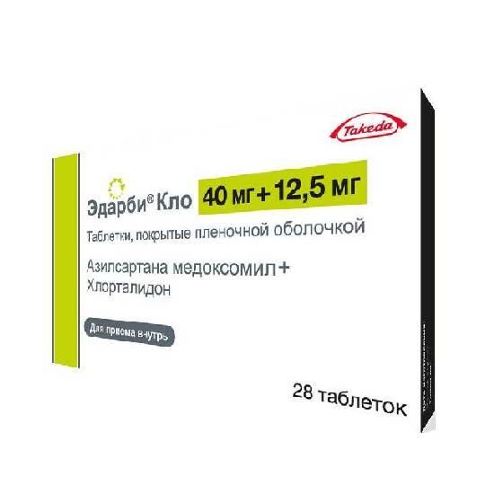 Էդարբի Կլո դեղահաբ 40մգ+12.5մգ №28