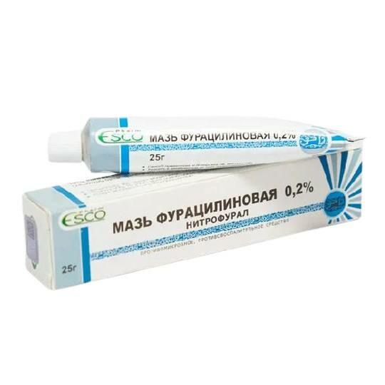 Ֆուրացիլինի քսուք 0.2% 25գ պարկուճ №1