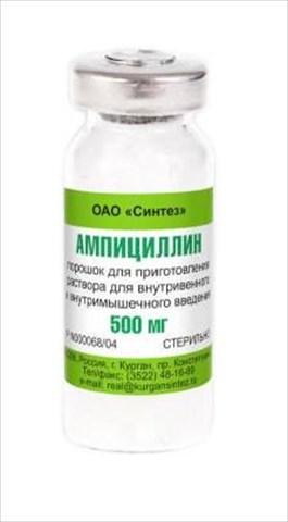 Ամպիցիլլին փոշի սրակ 500մգ №1