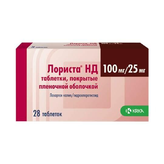 Լորիստա ՀԴ դեղահաբ 100մգ/25մգ №28