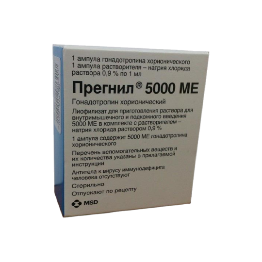 Պրեգնիլ սրվակ 5000ԱՄ լուծիչով №1